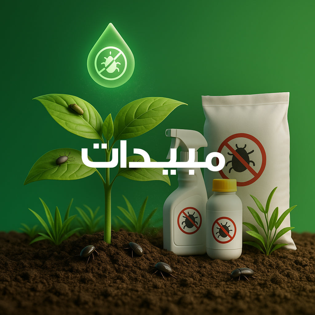 Pesticides