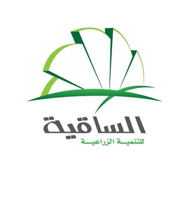 El SAKYA For Agricultural Development