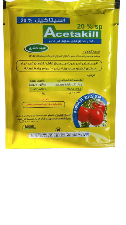 ACETA Kill 20%