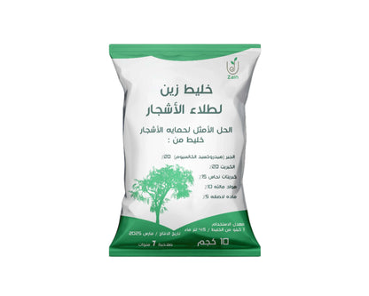 Tree Coating 10 kg