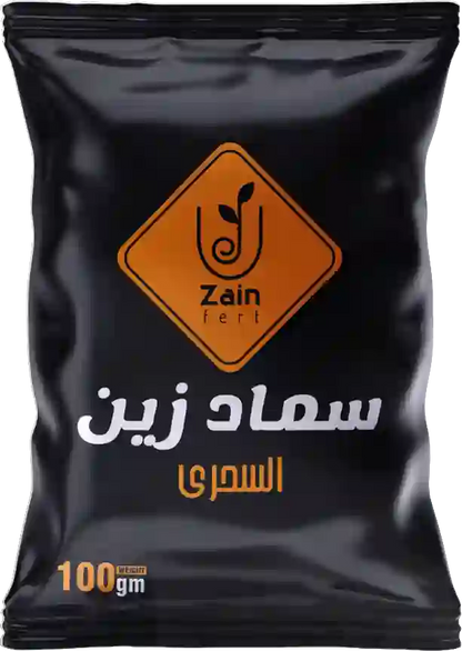 Zain magic fertilizer