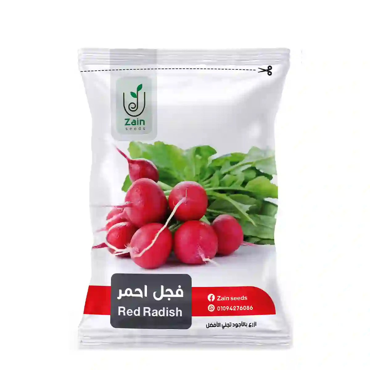 Red radish seeds – Qamhawey Shop