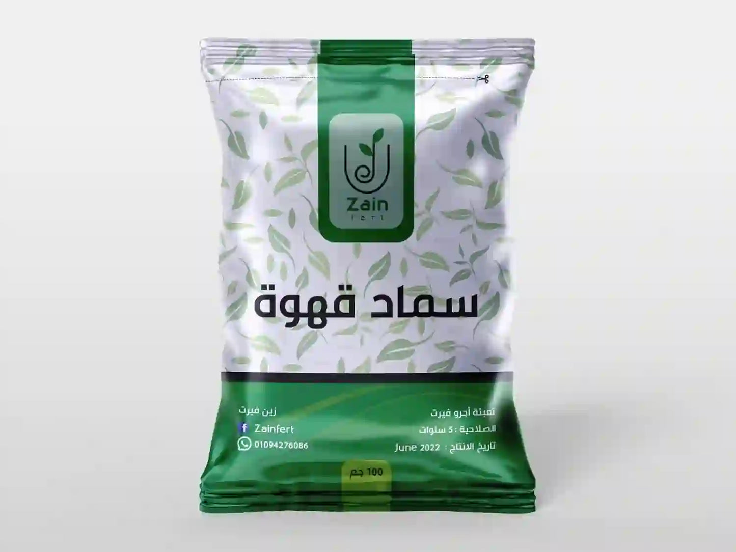 سماد قهوة 