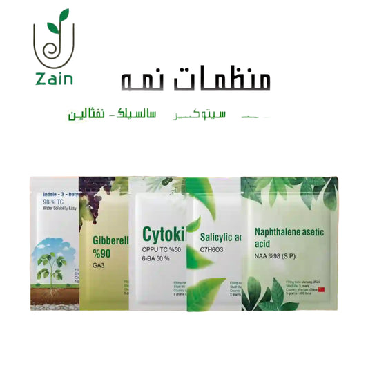 مجموعة منظمات النمو