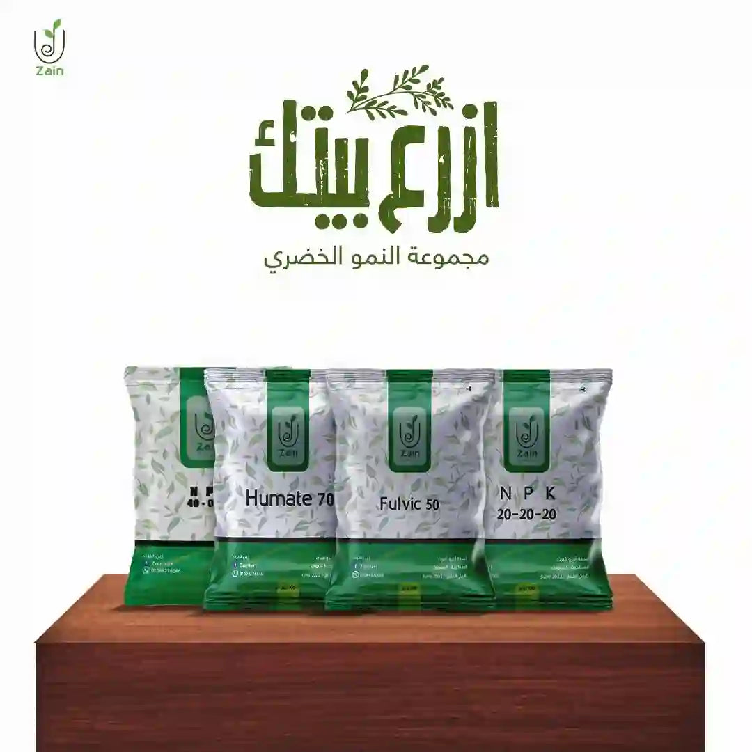 مجموعة النمو الخضري