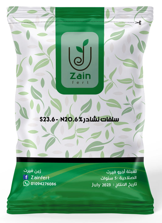 Ammonium sulfate (Copy)