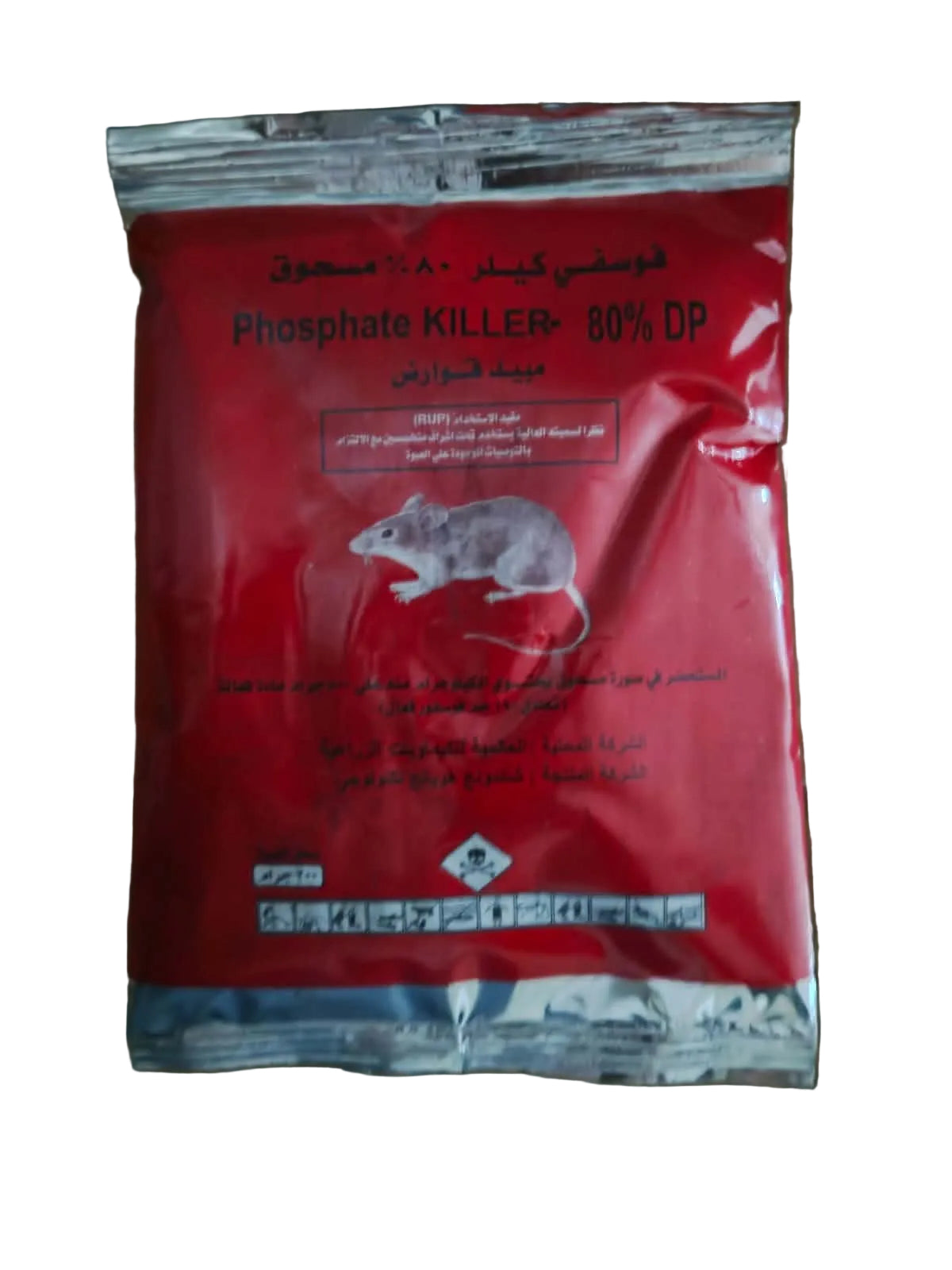فوسفى كلير