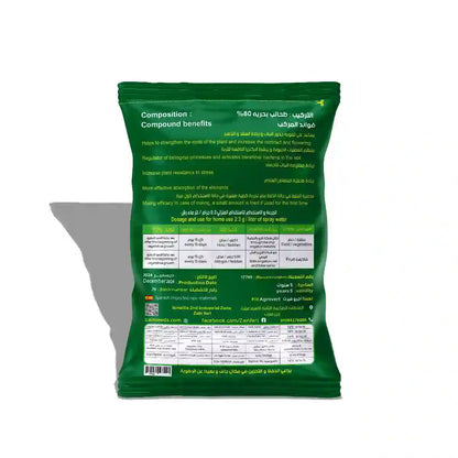 Marine algae 80%