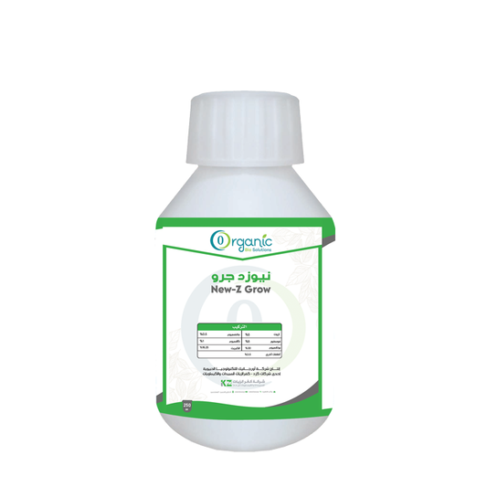 New-Z-Grow