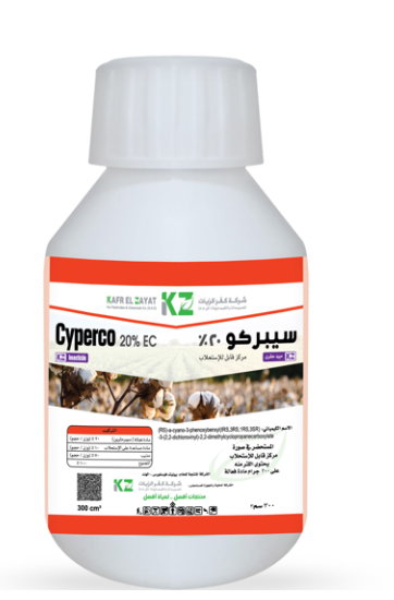 Cyperco