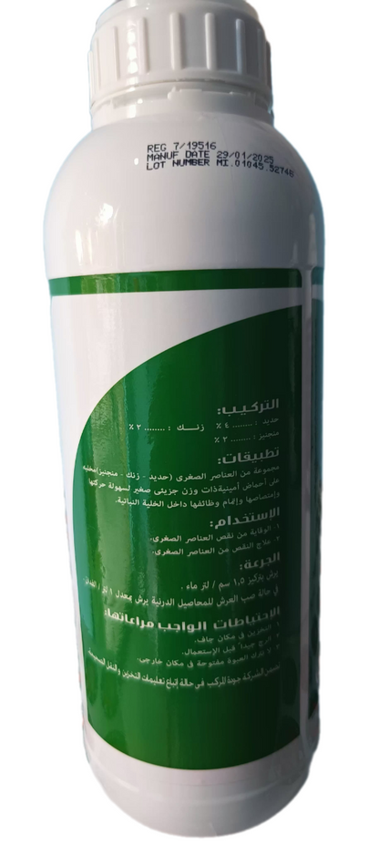 دوترا مالتى (ميكرو بلس )