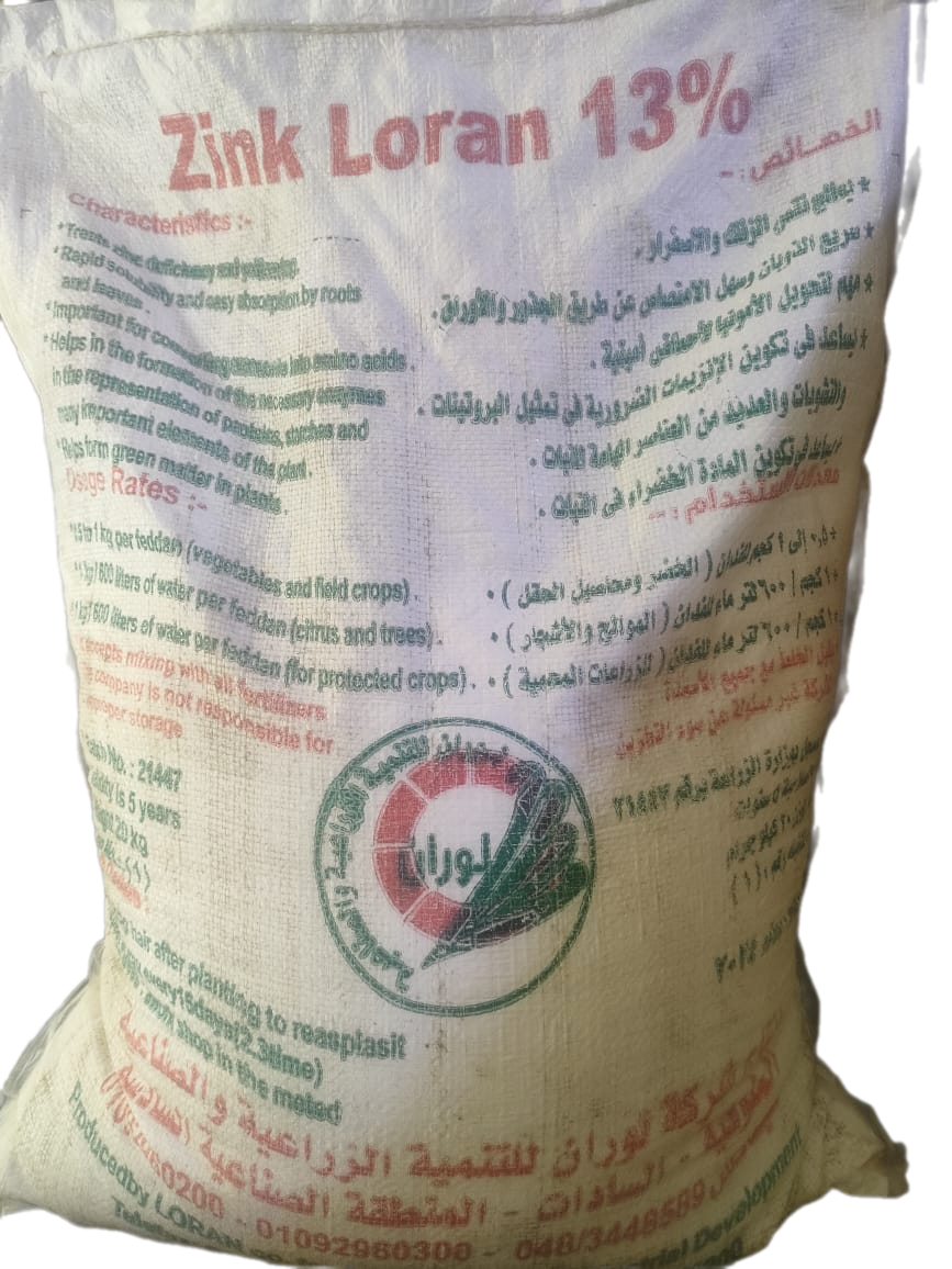 سلفات زنك