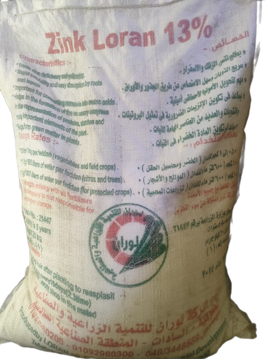 سلفات زنك