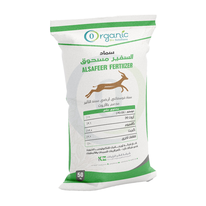 سماد السفير 