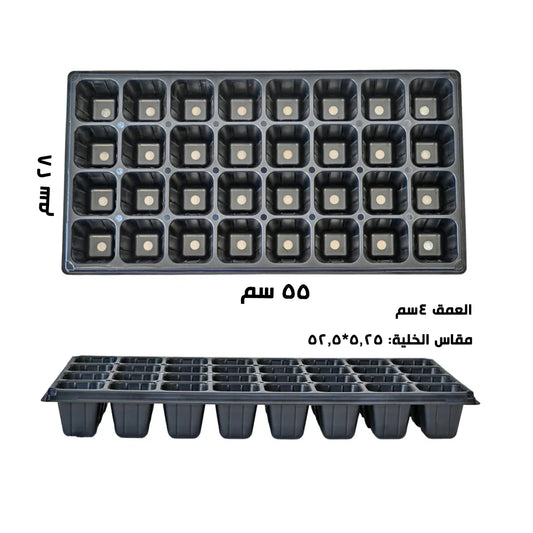 32-cell plastic seedling tray