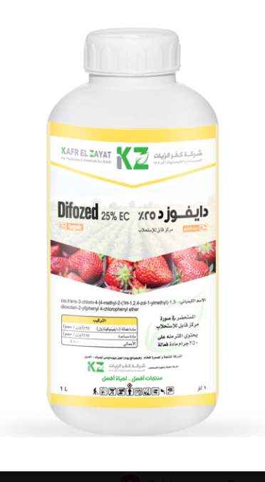 دايفوزد 