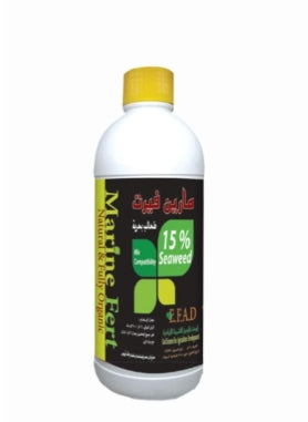 مارين فيرت