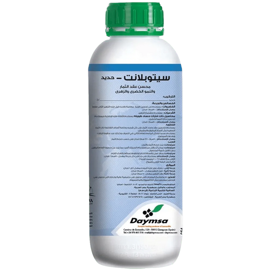 Cytoplant-Fe