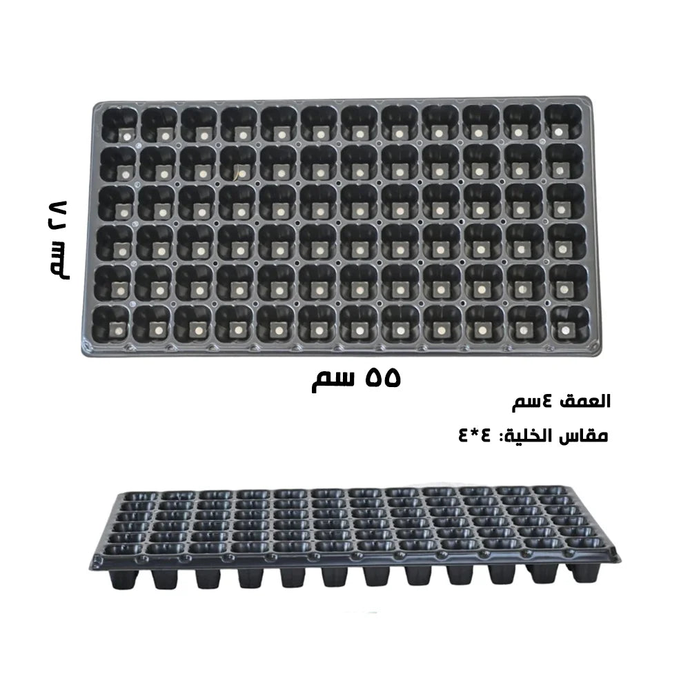 72-cell plastic seedling tray