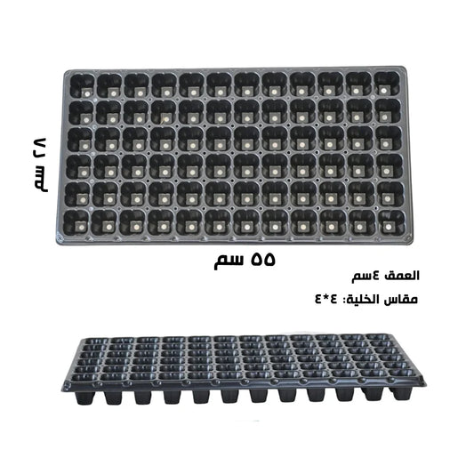 72-cell plastic seedling tray