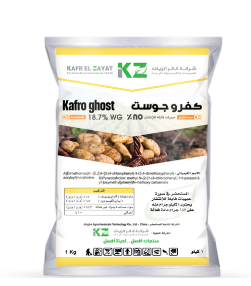 Kafrojust