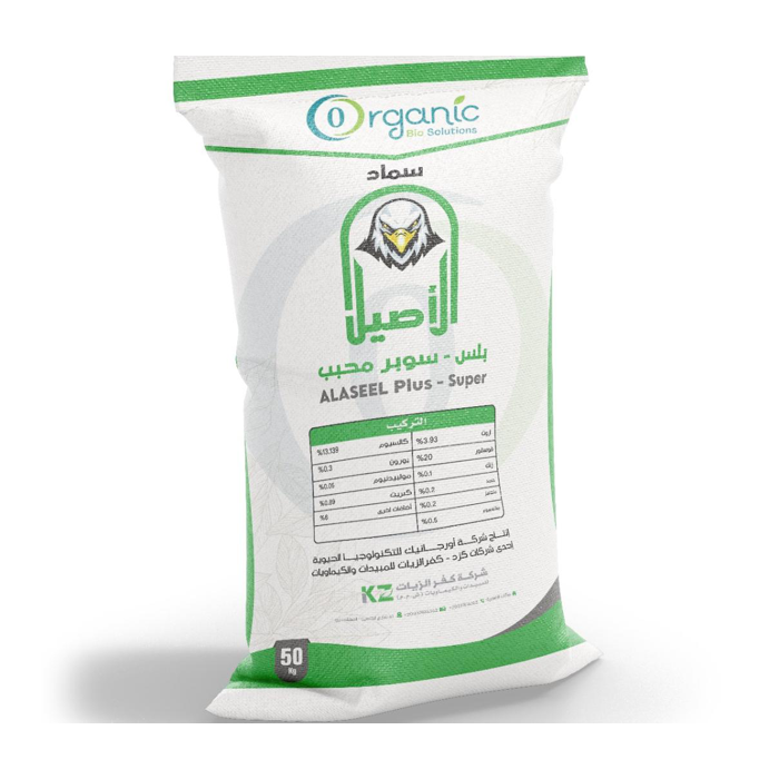 Alaseel Fertilizer