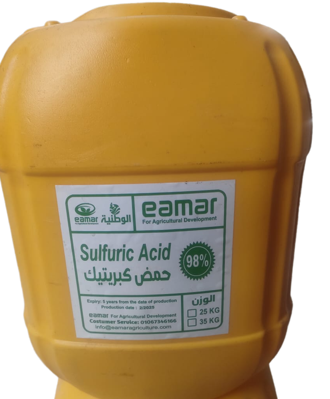 حامض كبرتيتك
