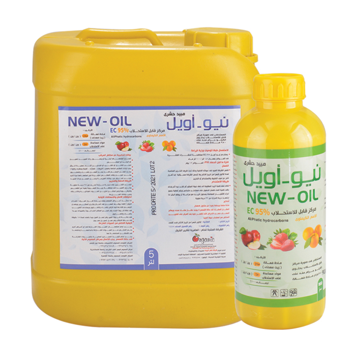 New Oil 95%