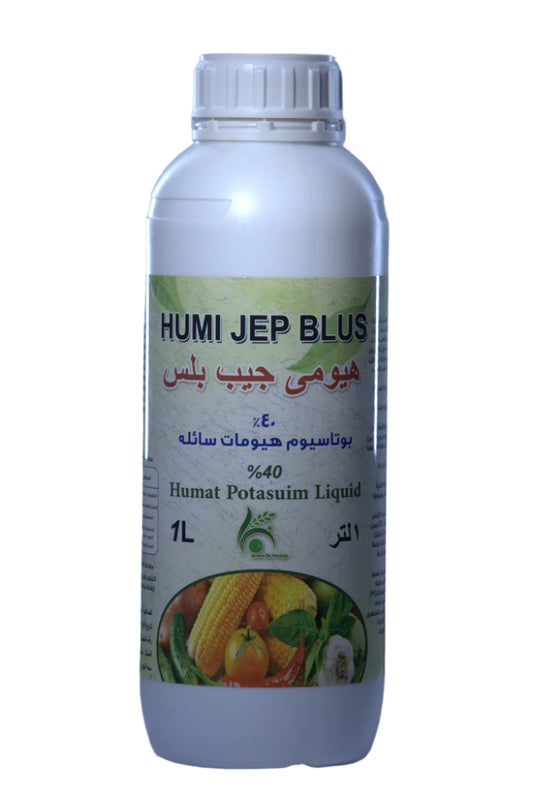 Humi Jep Plus