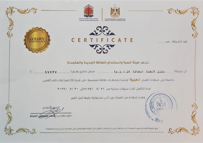 Solar  Pumping  System