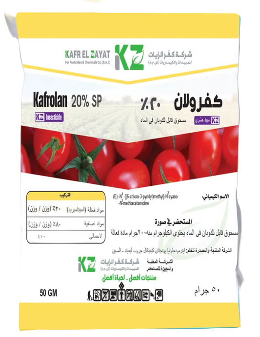 Kafrolan
