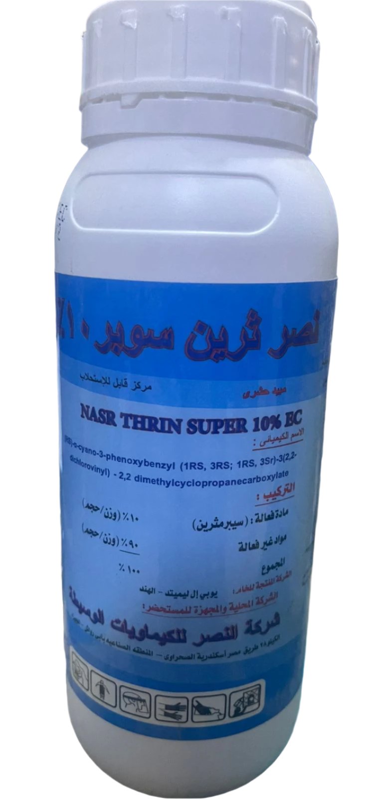 %10 نصر ثرين سوبر  