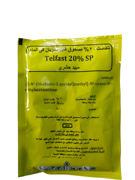 Telfast