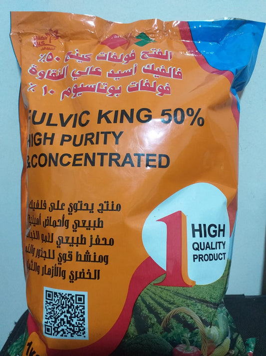 فولفيك