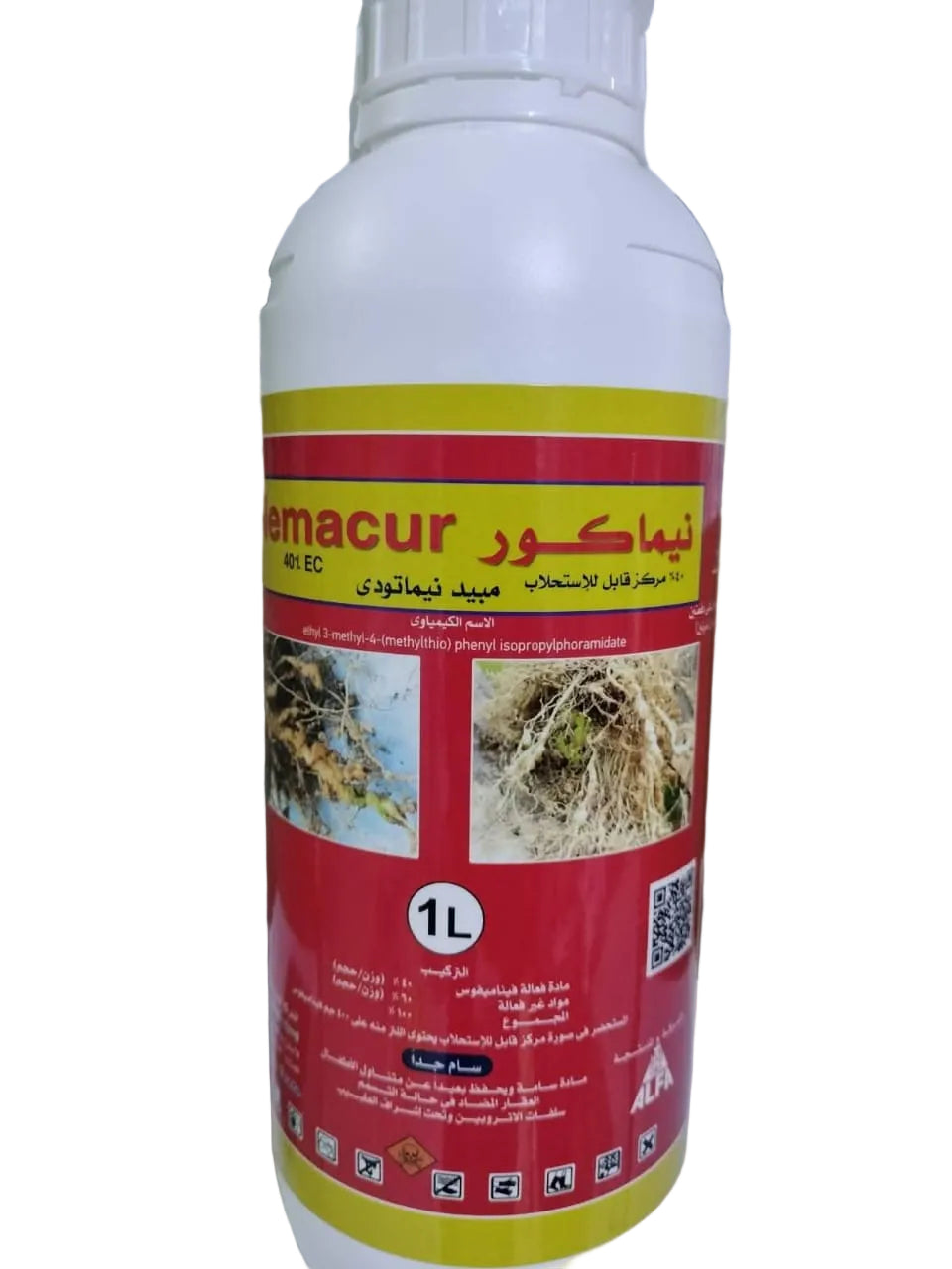Nemacur