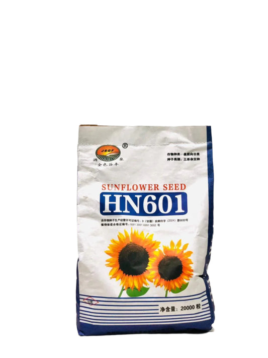 Sun Flower HN 601 Seeds