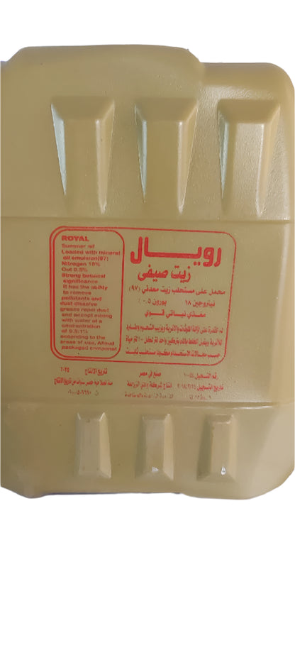 Mineral oil Royal