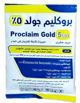 Procleam Gold