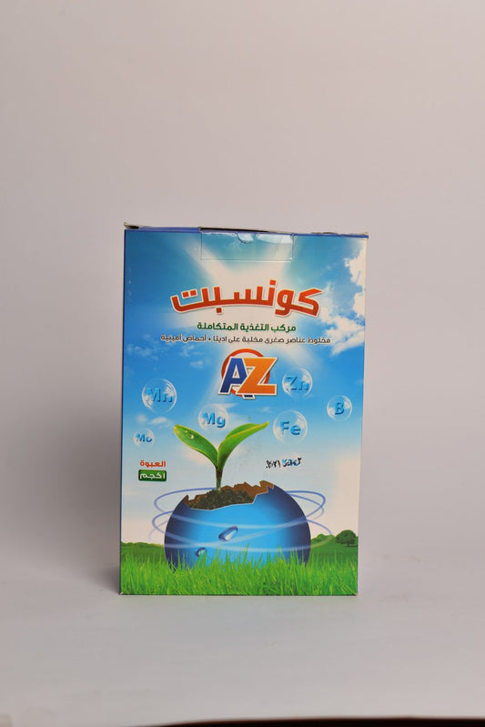 كونسبت AZ