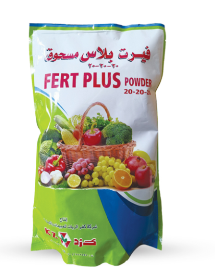 Vert Plus