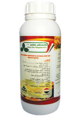 Master Plus Manganese 10%