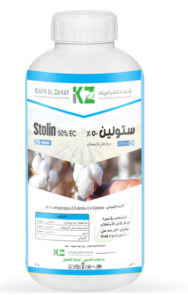 ستولين 