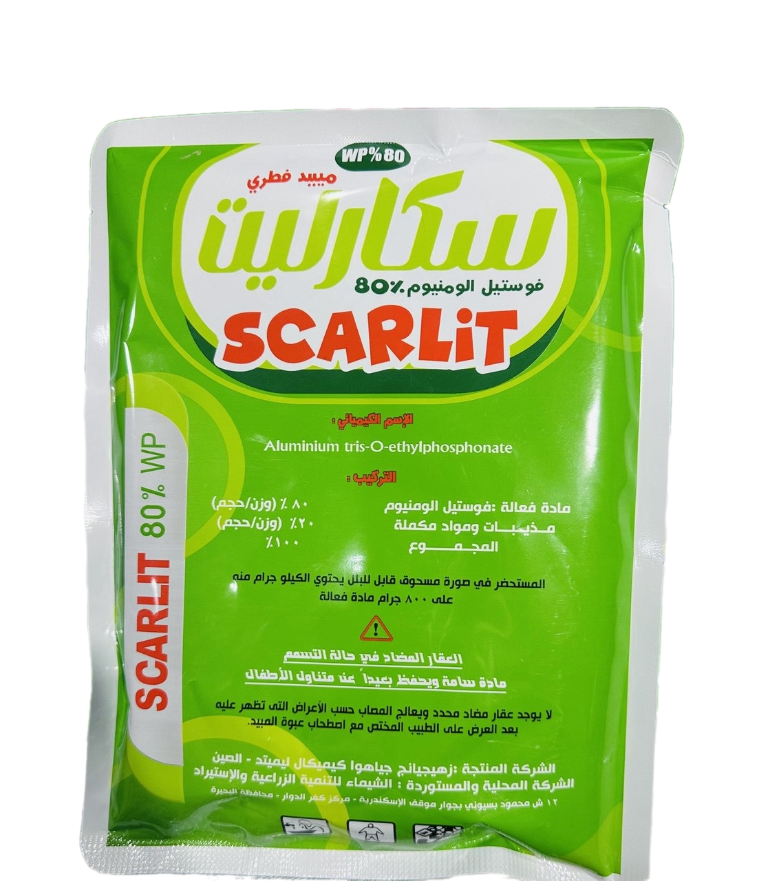 SCARLIT